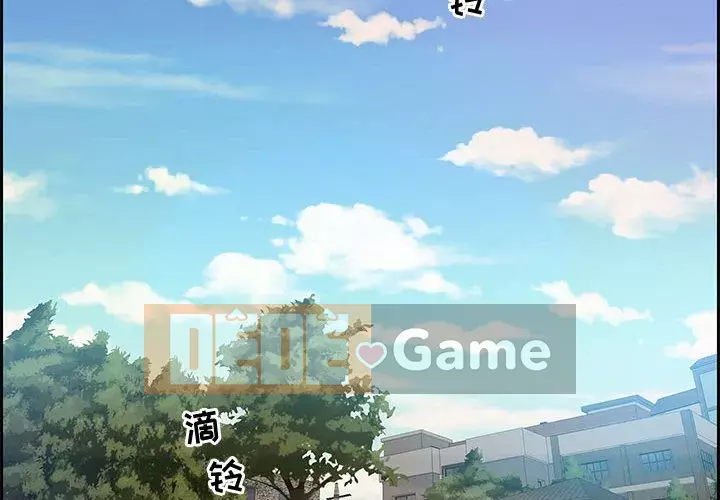 Phòng trò chuyện không khoảng cách Chương 11-12