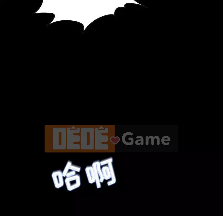 Phòng trò chuyện không khoảng cách Chương 11-12