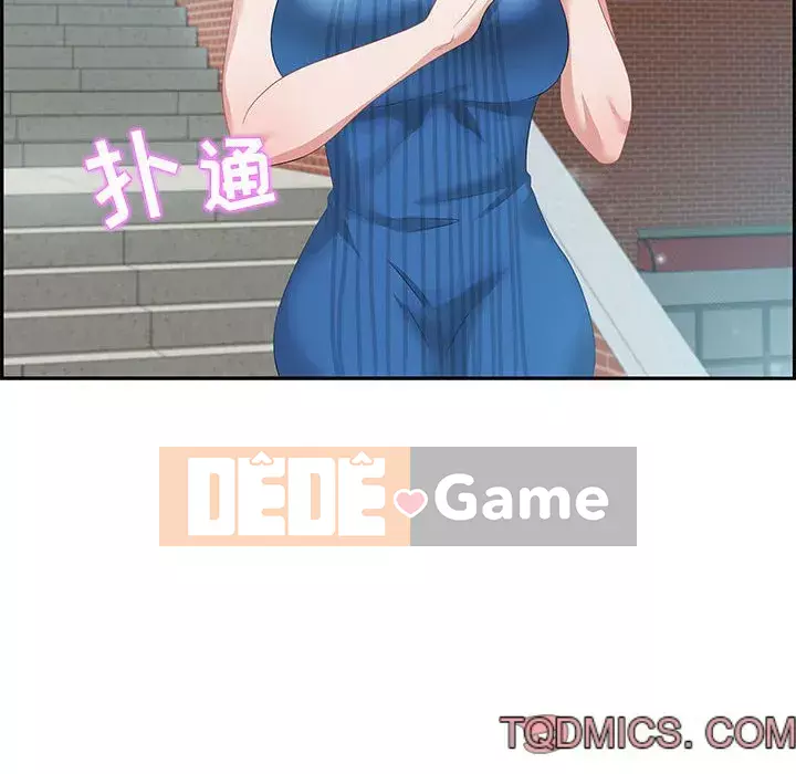 Phòng trò chuyện không khoảng cách Chương 11-12