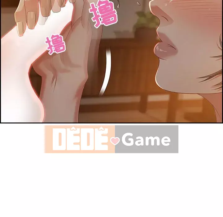 Phòng trò chuyện không khoảng cách Chương 10