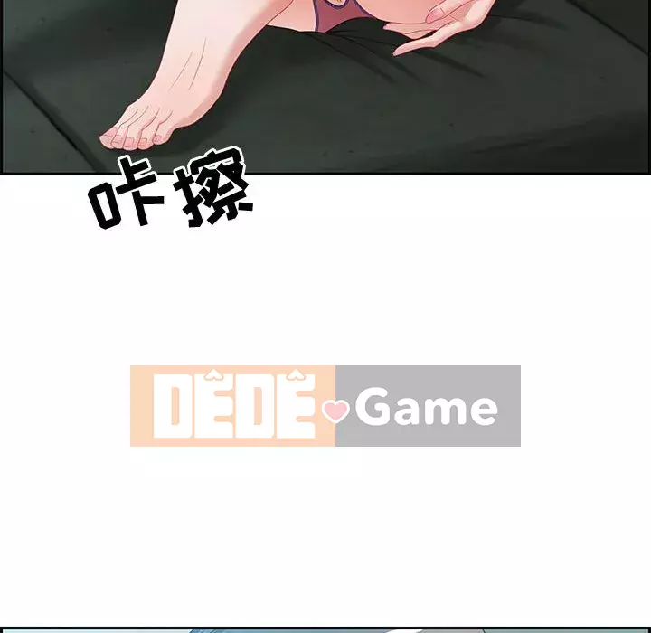 Phòng trò chuyện không khoảng cách Chương 10