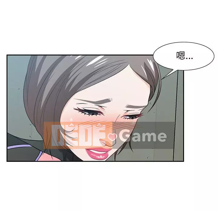 Phòng trò chuyện không khoảng cách Chương 10