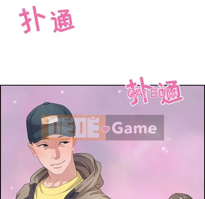 Phòng trò chuyện không khoảng cách Chương 8-9