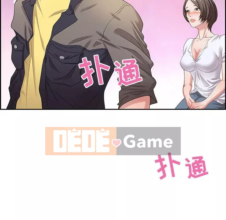 Phòng trò chuyện không khoảng cách Chương 8-9