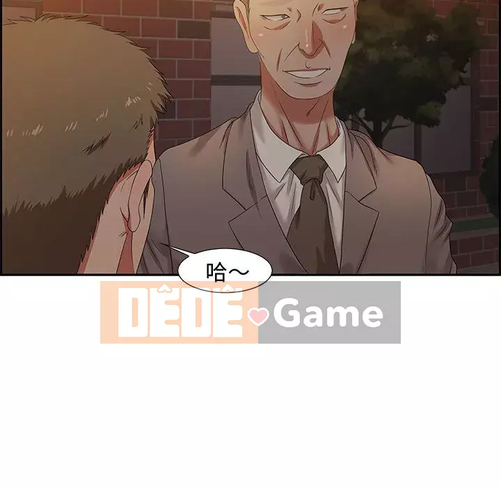 Phòng trò chuyện không khoảng cách Chương 8-9