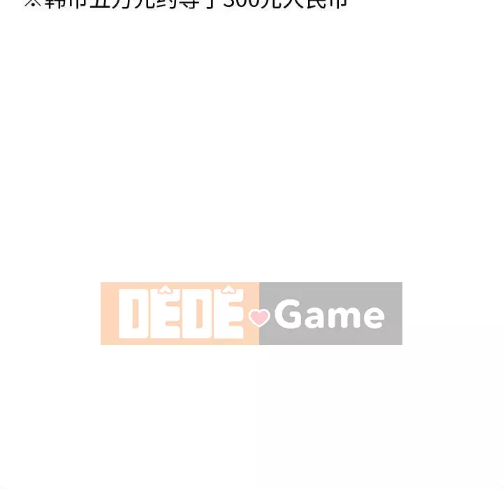 Phòng trò chuyện không khoảng cách Chương 8-9