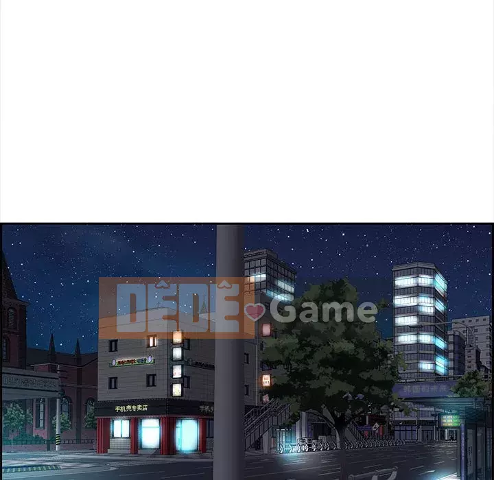 Phòng trò chuyện không khoảng cách Chương 8-9