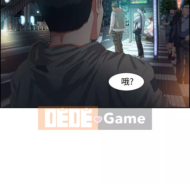 Phòng trò chuyện không khoảng cách Chương 8-9