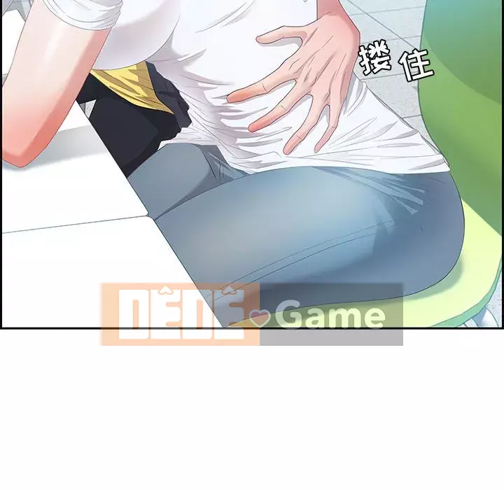 Phòng trò chuyện không khoảng cách Chương 8-9