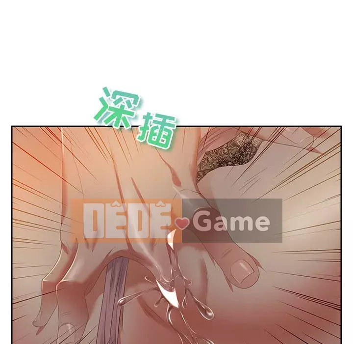 Phòng trò chuyện không khoảng cách Chương 8-9