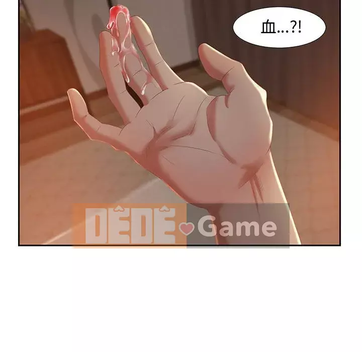 Phòng trò chuyện không khoảng cách Chương 8-9