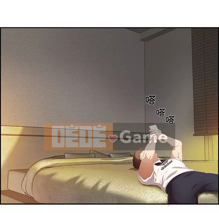 Phòng trò chuyện không khoảng cách Chương 1-7