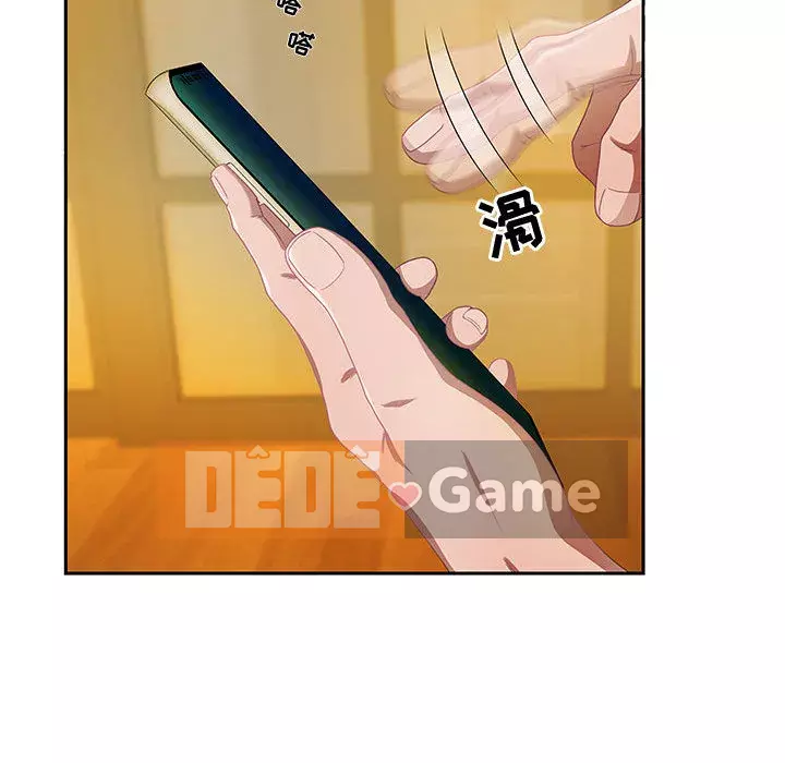 Phòng trò chuyện không khoảng cách Chương 1-7