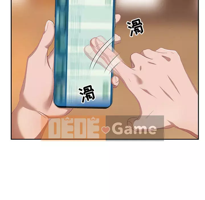 Phòng trò chuyện không khoảng cách Chương 1-7