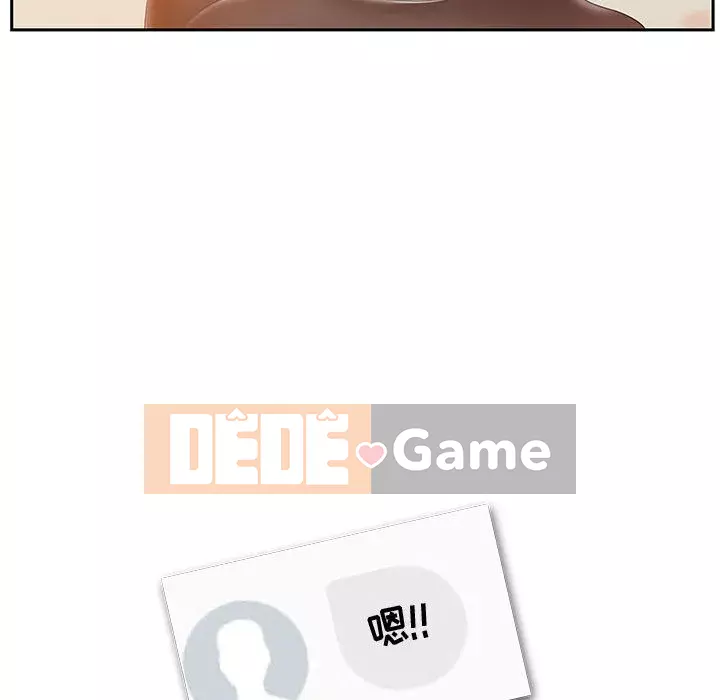 Phòng trò chuyện không khoảng cách Chương 1-7