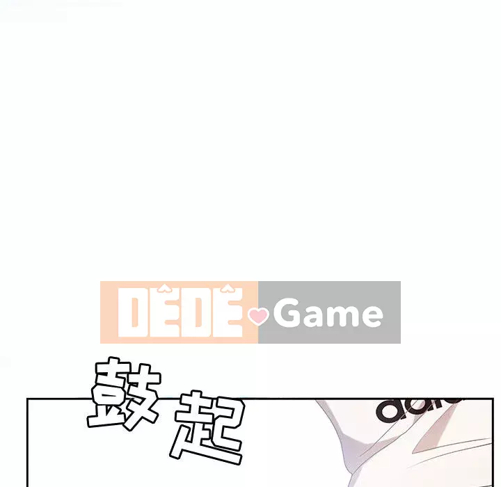 Phòng trò chuyện không khoảng cách Chương 1-7