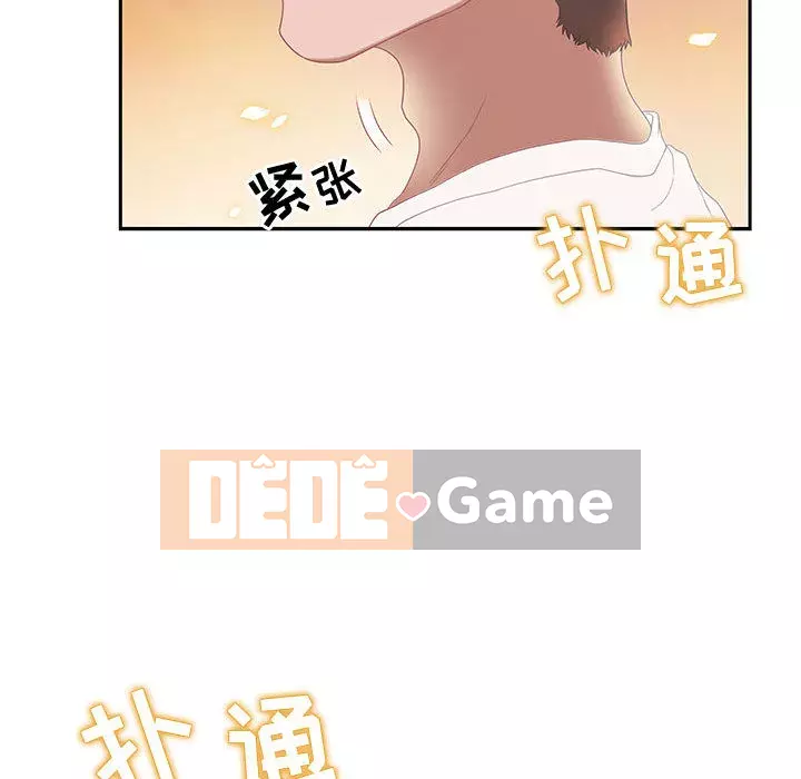 Phòng trò chuyện không khoảng cách Chương 1-7