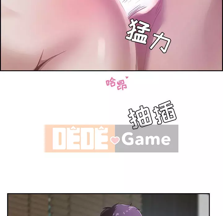 Phòng trò chuyện không khoảng cách Chương 1-7