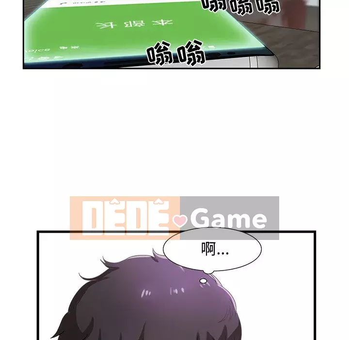 Phòng trò chuyện không khoảng cách Chương 1-7