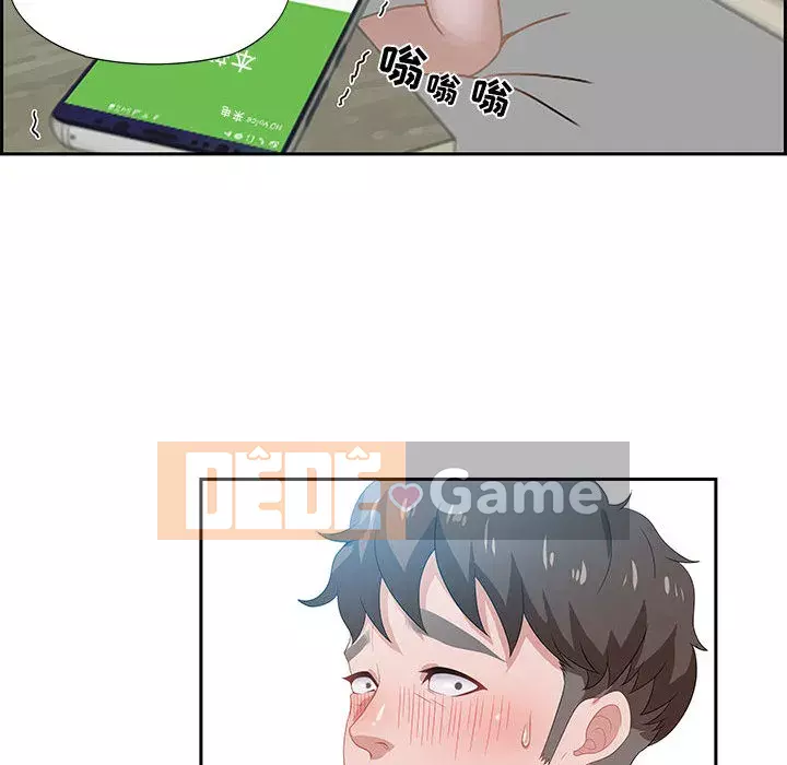 Phòng trò chuyện không khoảng cách Chương 1-7