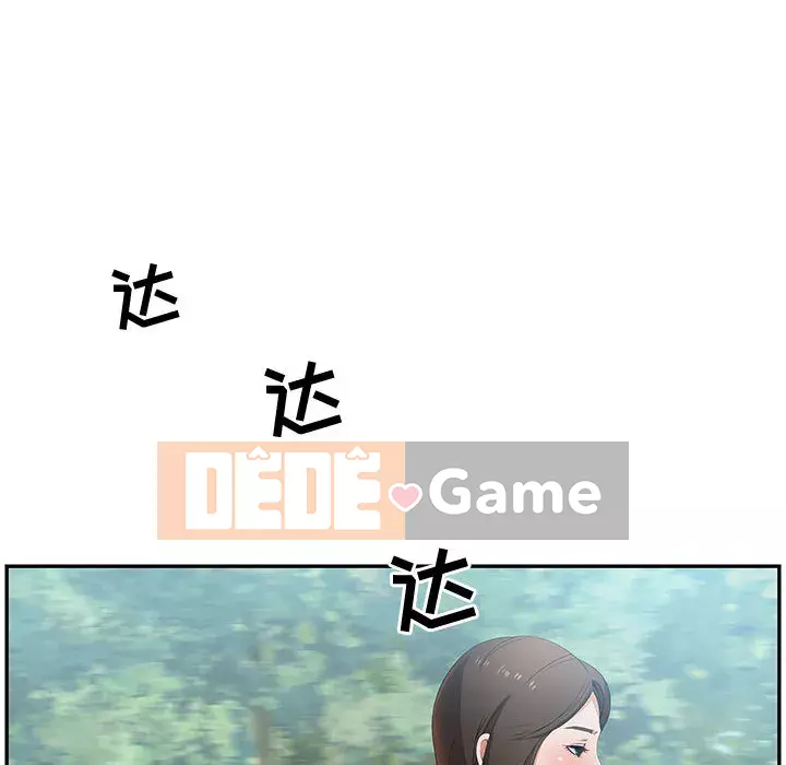 Phòng trò chuyện không khoảng cách Chương 1-7