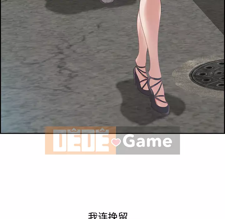 Phòng trò chuyện không khoảng cách Chương 1-7