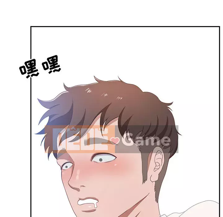 Phòng trò chuyện không khoảng cách Chương 1-7