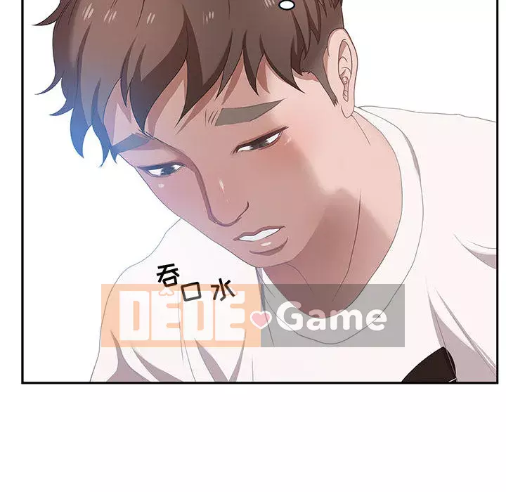 Phòng trò chuyện không khoảng cách Chương 1-7