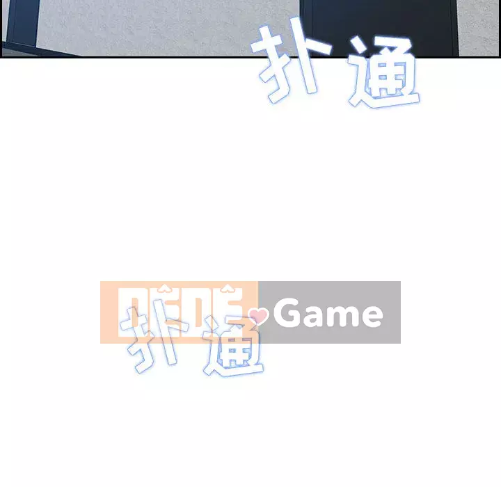 Phòng trò chuyện không khoảng cách Chương 1-7