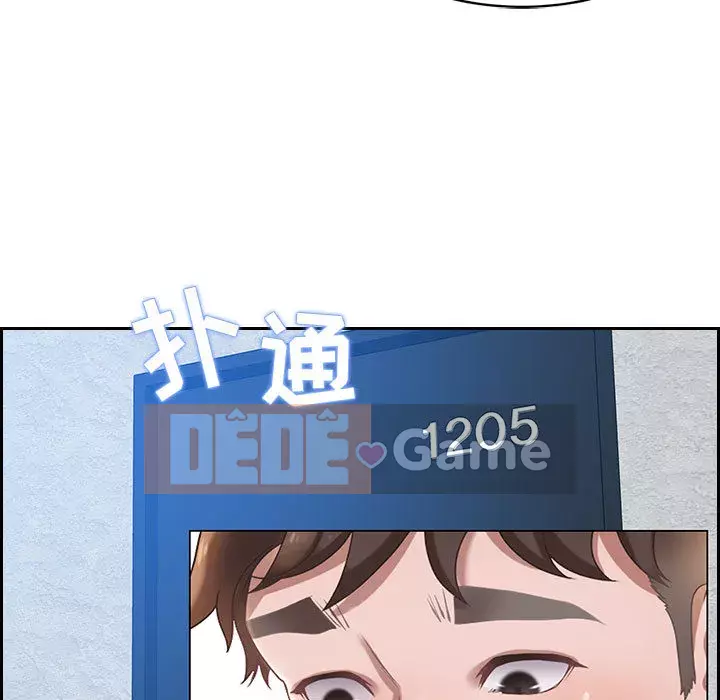 Phòng trò chuyện không khoảng cách Chương 1-7