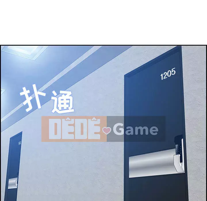 Phòng trò chuyện không khoảng cách Chương 1-7