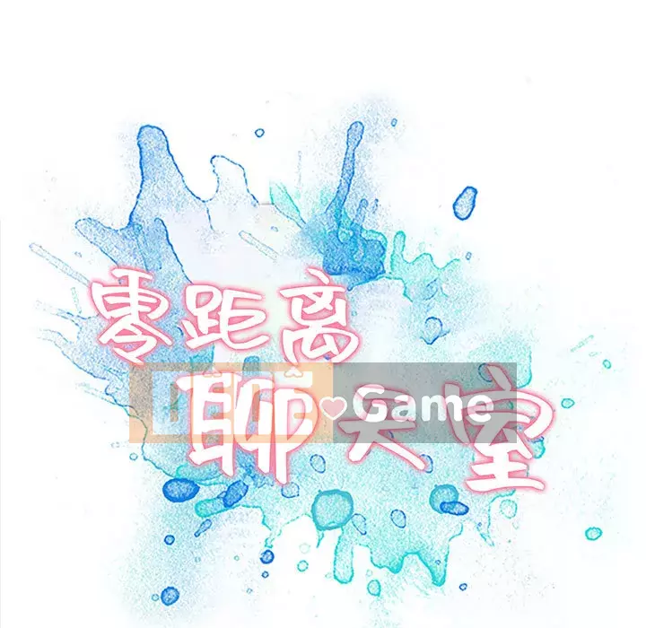 Phòng trò chuyện không khoảng cách Chương 1-7