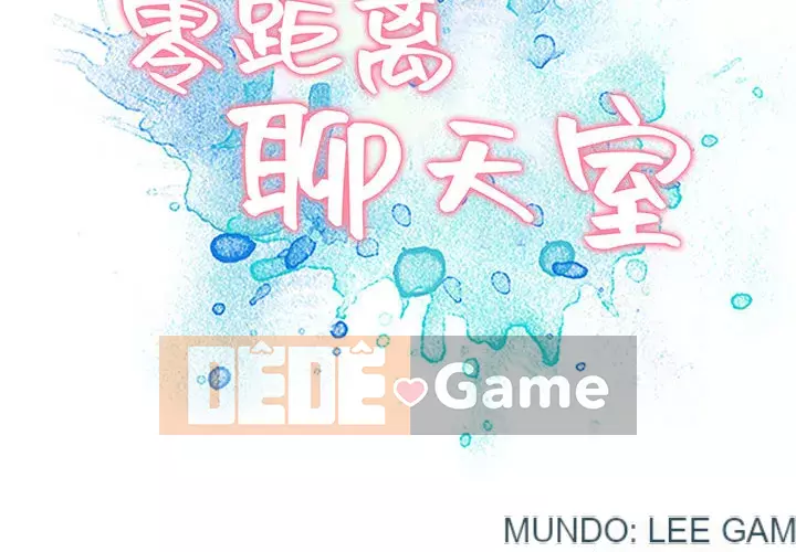 Phòng trò chuyện không khoảng cách Chương 1-7