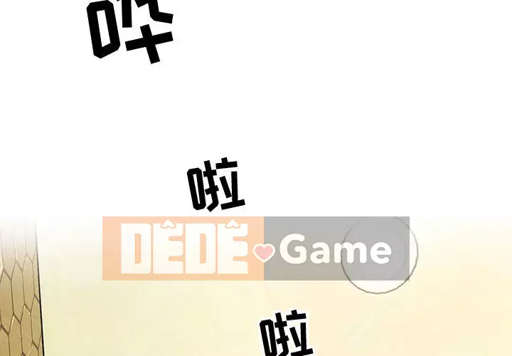 Phòng trò chuyện không khoảng cách Chương 1-7