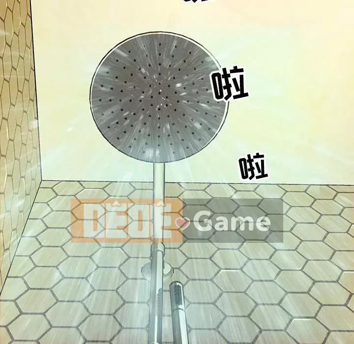 Phòng trò chuyện không khoảng cách Chương 1-7