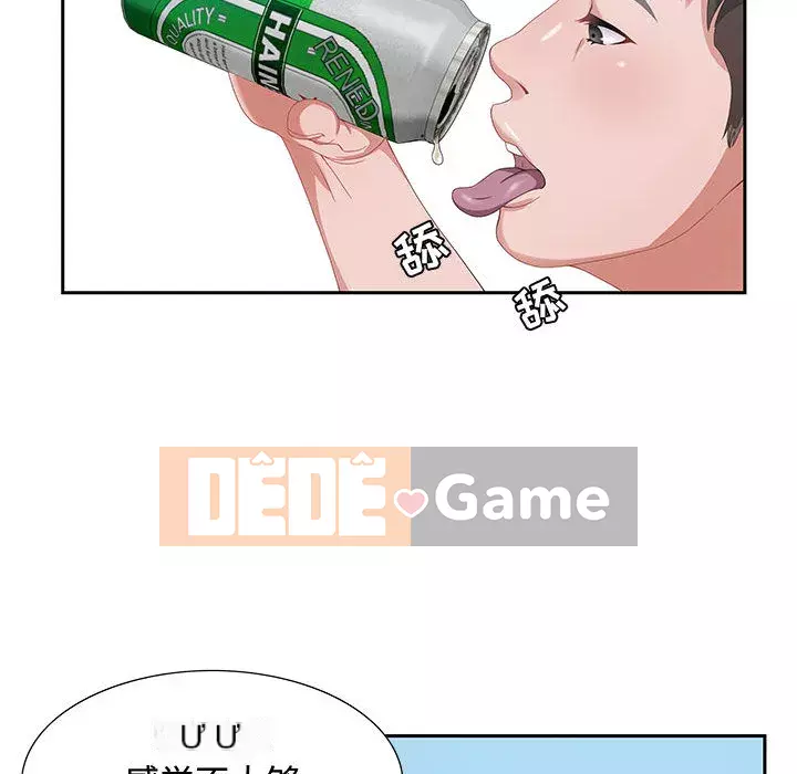 Phòng trò chuyện không khoảng cách Chương 1-7