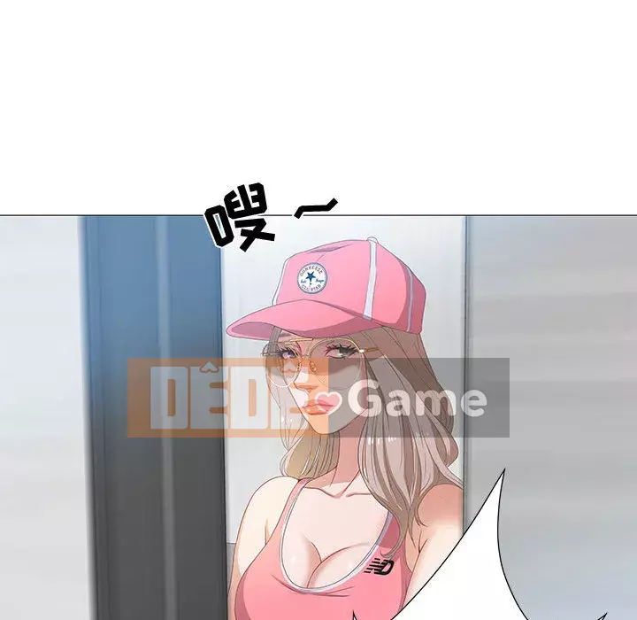 Phòng trò chuyện không khoảng cách Chương 1-7