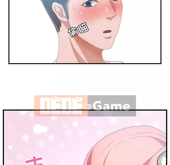 Phòng trò chuyện không khoảng cách Chương 1-7