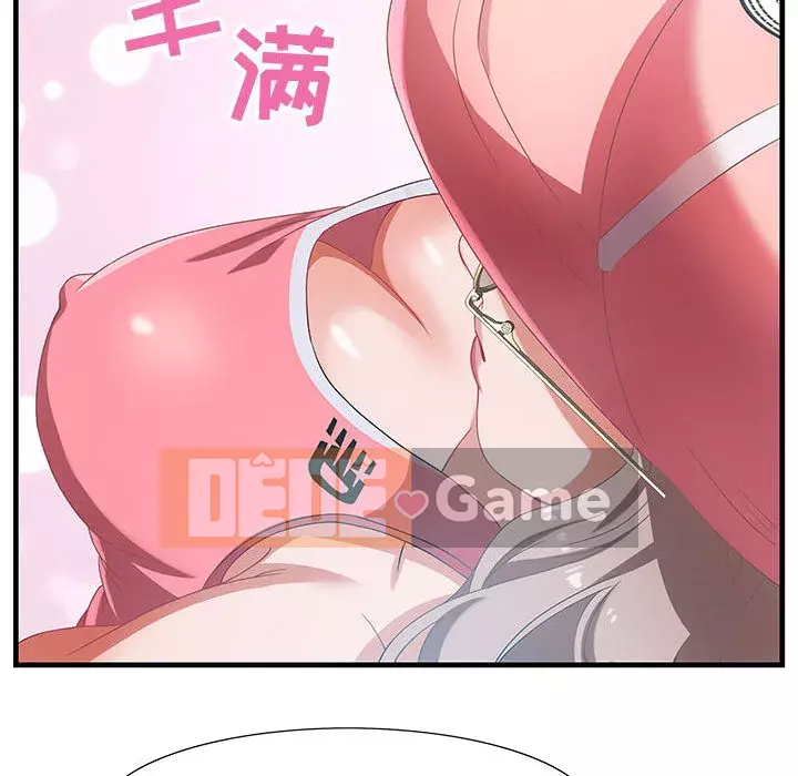 Phòng trò chuyện không khoảng cách Chương 1-7