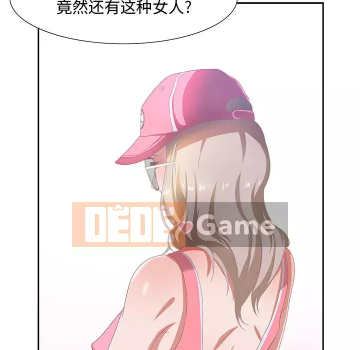 Phòng trò chuyện không khoảng cách Chương 1-7