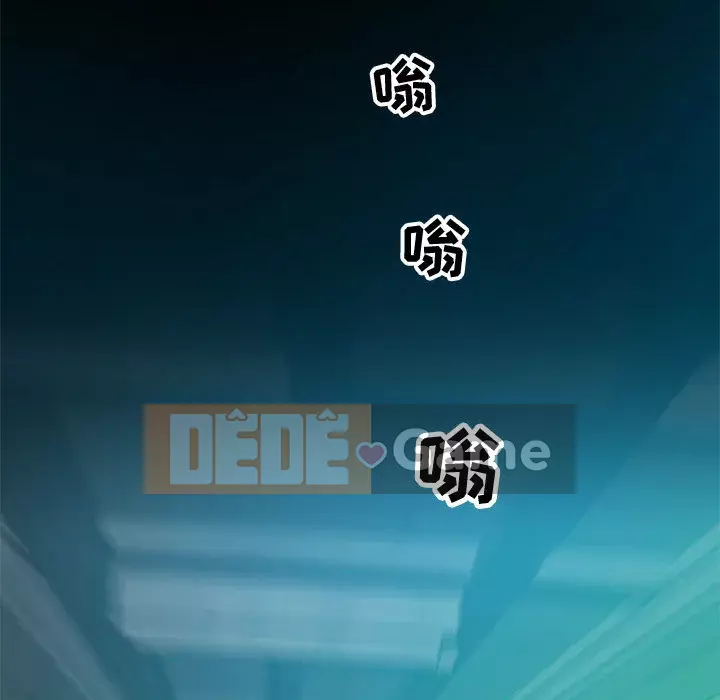 Phòng trò chuyện không khoảng cách Chương 1-7