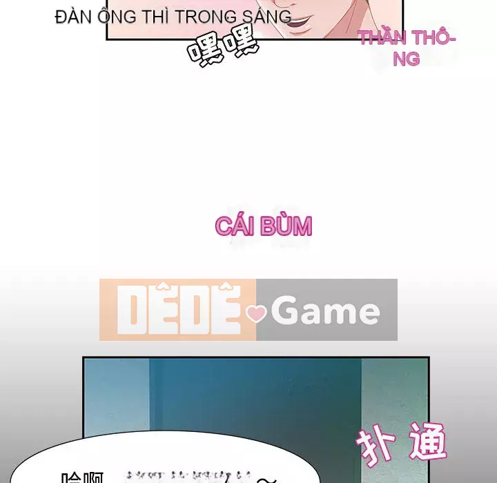 Phòng trò chuyện không khoảng cách Chương 1-7