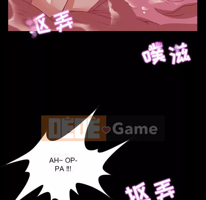 Phòng trò chuyện không khoảng cách Chương 1-7