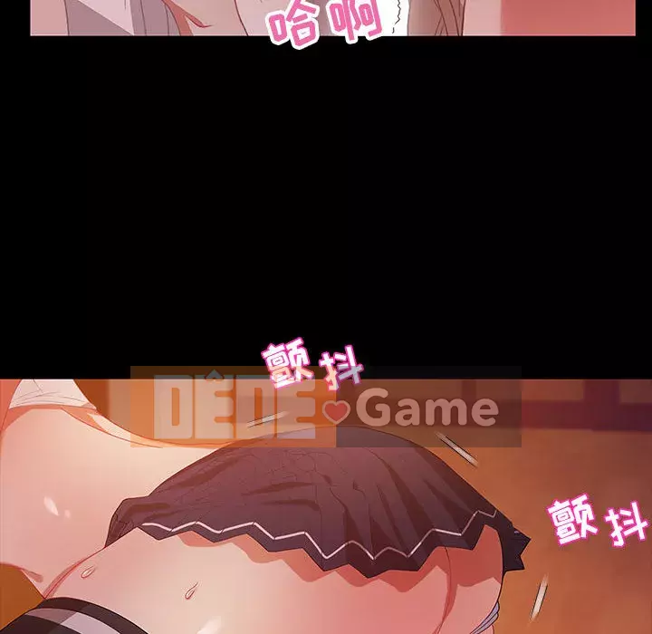 Phòng trò chuyện không khoảng cách Chương 1-7