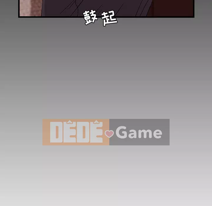 Phòng trò chuyện không khoảng cách Chương 1-7