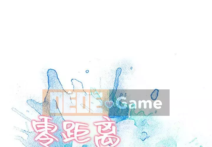 Phòng trò chuyện không khoảng cách Chương 1-7