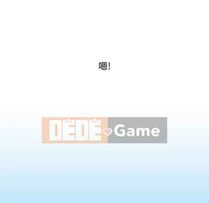 Phòng trò chuyện không khoảng cách Chương 1-7