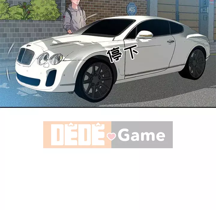 Phòng trò chuyện không khoảng cách Chương 1-7