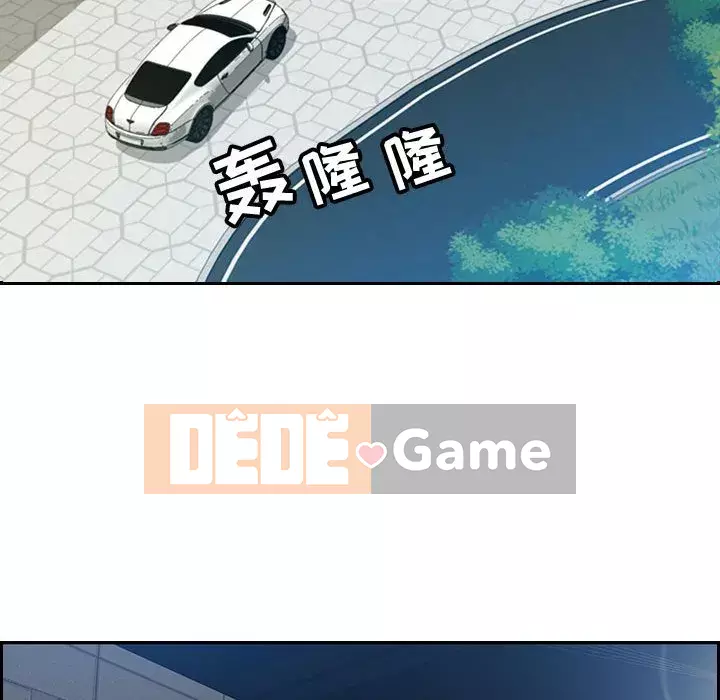 Phòng trò chuyện không khoảng cách Chương 1-7