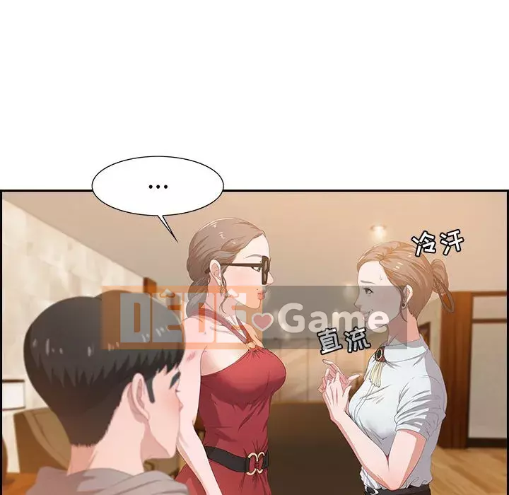 Phòng trò chuyện không khoảng cách Chương 1-7